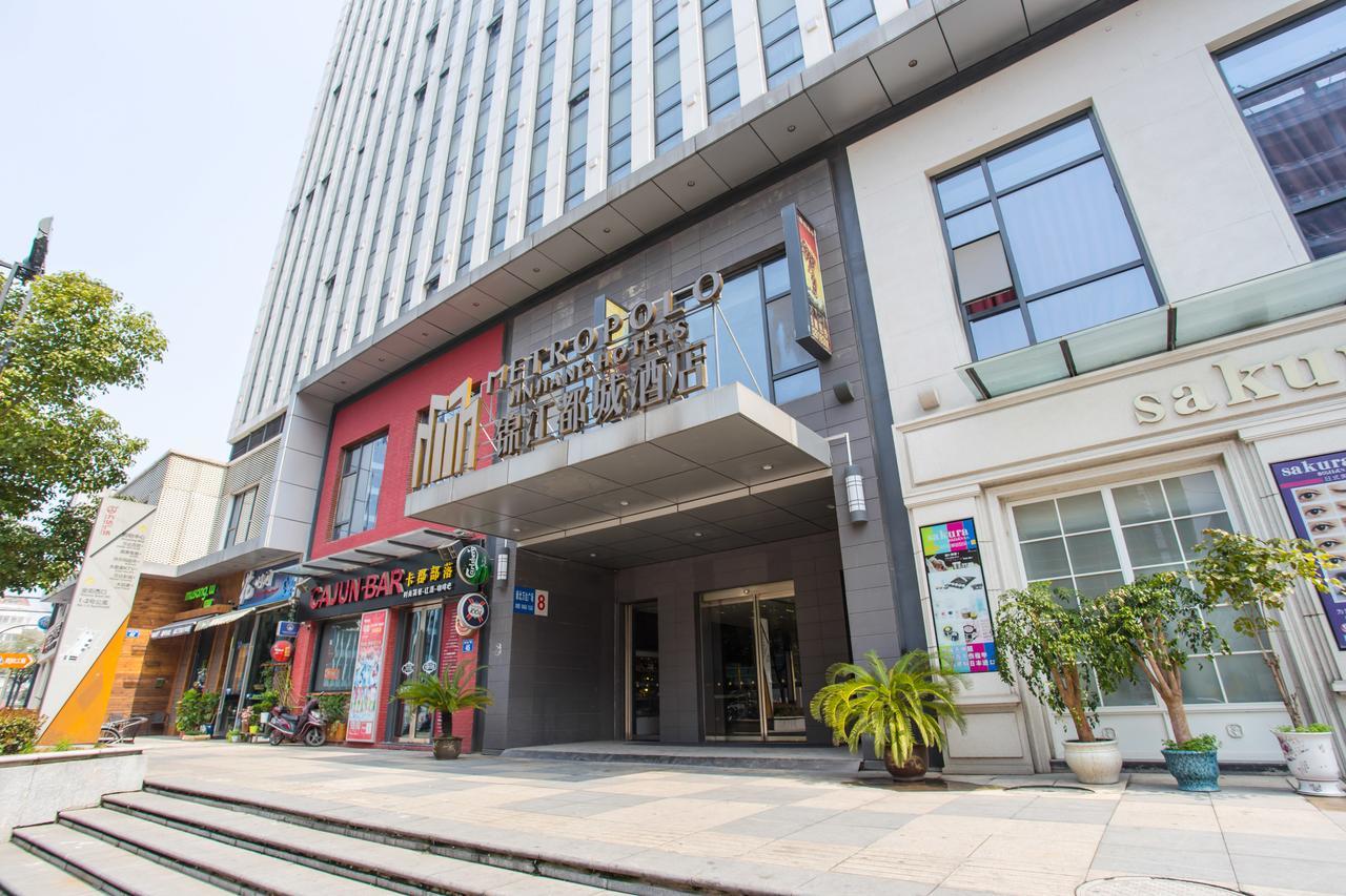 Metropolo, Changzhou, Changzhou Dinosaur Park New Taipei Wanda Plaza מראה חיצוני תמונה