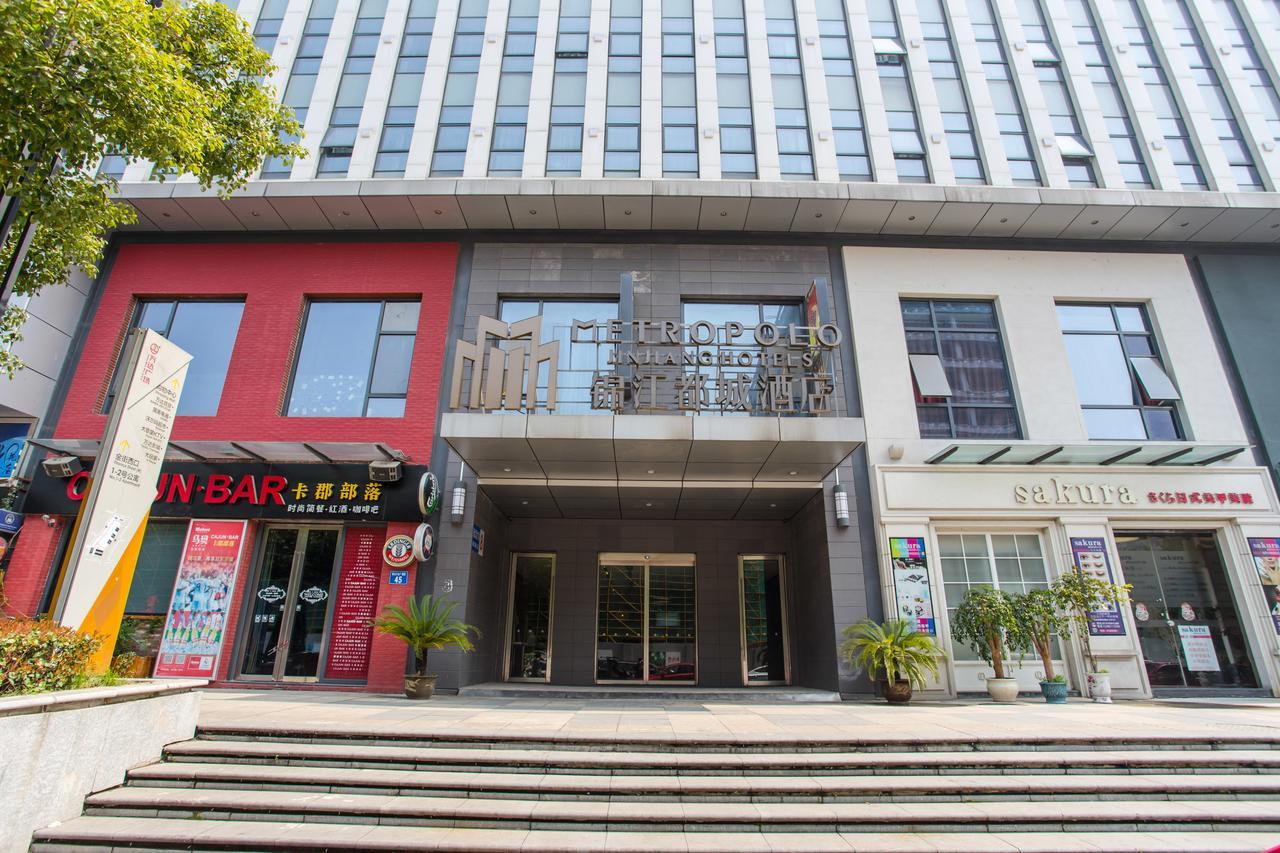 Metropolo, Changzhou, Changzhou Dinosaur Park New Taipei Wanda Plaza מראה חיצוני תמונה